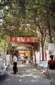 Art market, Xian China 1